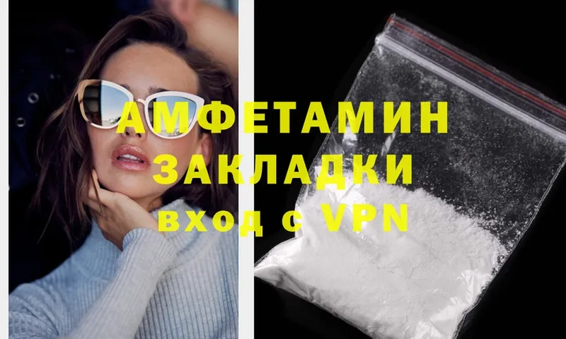 Amphetamine 98%  магазин продажи   Верхнеуральск 