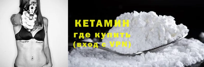 КЕТАМИН ketamine  дарнет шоп  Верхнеуральск 